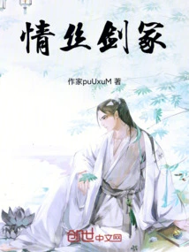 Love Silk Sword Tomb