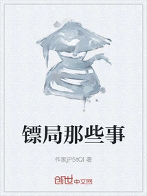 Those Things About the Escort Agency