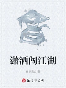 Entering the World in Style