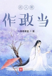 This Person Dares to Take Responsibility