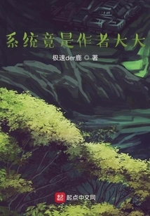 The Adventure Story of the Taunting Fox and the Setting Destroyer