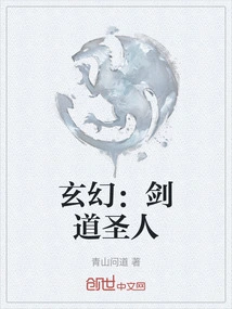 Fantasy: Sword Saint