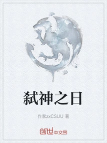 The Day of God-killing