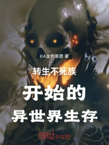 Survival in a Different World Begins with the Reincarnated Undead