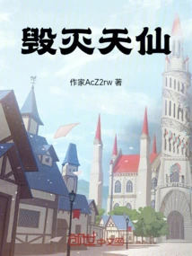 Destruction Sword Immortal