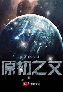 I Hooked up with the Boss