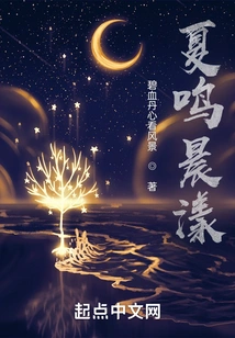 We Started with a Coffin, but the Coffin Soared Rapidly