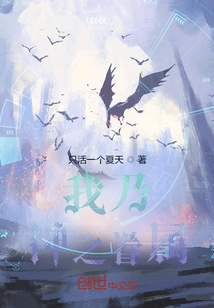 I Am God's Descendant