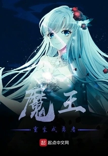 The Devil is Reborn as a Hero