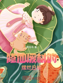 The Daily Routine of Displaying Useless Materials for Cultivating Immortals