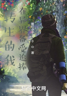 Reincarnation: I Am the Most Affectionate Person in Another World