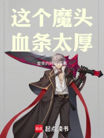 Civilized Cultivation of Immortality, What the Hell is the Demonic System?