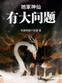 There's a Big Problem with Her Deity