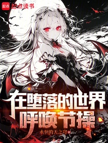 Calling for Moral Integrity in a Fallen World