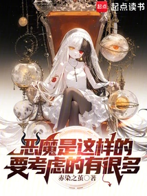 He is a Devil, but Also a Man Promoted by Gods!