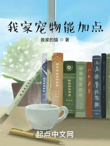 Can I Add Some for My Pet?