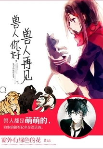 Hello Orcs, Goodbye Orcs