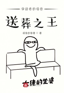 I Sent People Through Time and Wandered Around in Another World