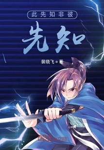 This Prophet is Not That Prophet