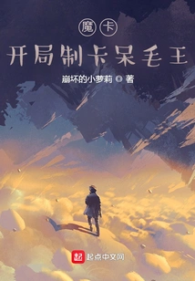 Magic Card: Card Making at the Beginning: Dumb King