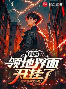 My Infrastructure Panel is Awesome