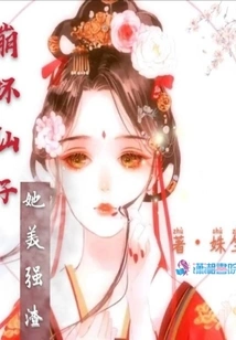 Honkai Fairy, She is Beautiful but Strong