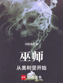 The Witcher Begins in America