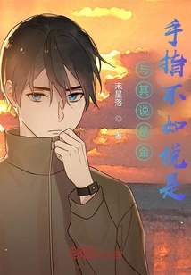 It's Not so Much a Golden Finger as It's a Life-killing Charm