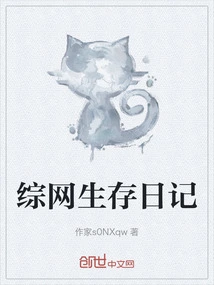 Zongwang Survival Diary