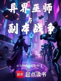 Alien World, Wizard, and Copy War