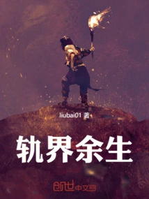 The Rest of My Life in the Rail World-meat Pigeon World Urban Construction Train Survival