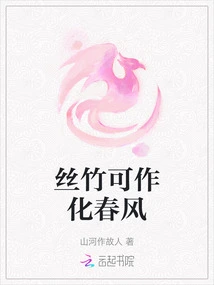 Silk and Bamboo Can Transform Spring Breeze