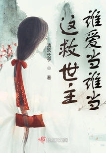 Whoever Loves This Savior Should Be