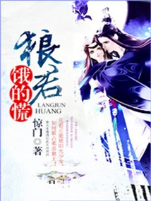 Mr. Wolf is so Hungry