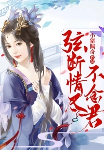 I Will Never Miss You Even If My Love is Broken