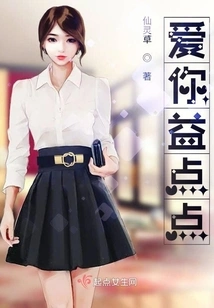 Loving You is a Little Bit Better