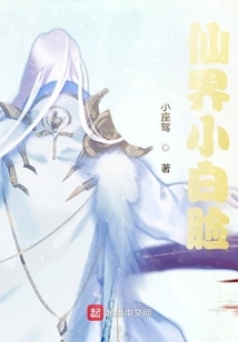 My Wife is Number One in the Fairy World