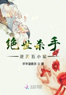 I Don't Know Where the Mulberry Leaves