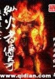 Invincible Heroes: Arsonist Legend