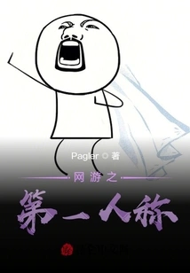 First Person Perspective of Online Games