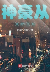 Shenhao Starts with Losing Weight