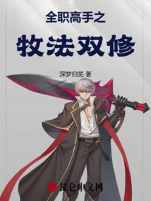 Full-time Master: Dual Cultivation of Animal Husbandry and Law