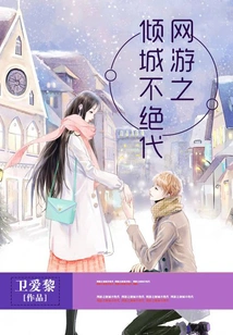 The Allure of Online Games is Endless