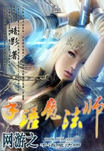 Online Game Sign Language Magician