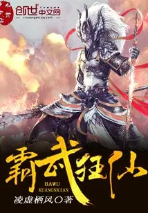 Dominating Martial Arts Mad Fairy