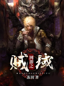 Online Games: Thief Realm