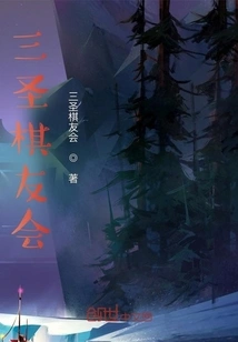 Three Saints Chess Club 1