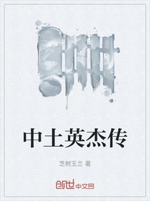 Heroes of Middle-earth