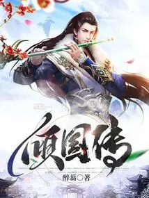 The Story of a Falling Country