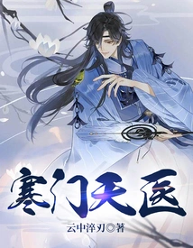 Heavenly Doctor from a Humble Family